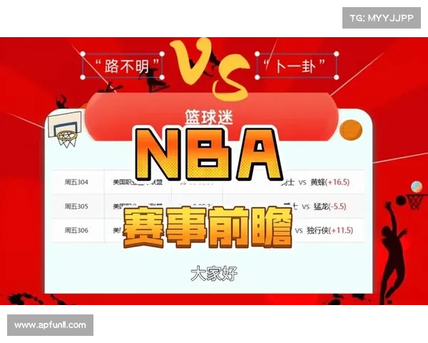 nba赛事胜负预测 前瞻NBA赛事胜负预测的艺术与科学打造精准预测模型 nba赛事胜负预测 前瞻NBA赛事胜负预测的艺术与科学打造精准预测模型