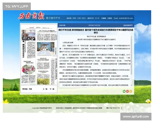 自行车赛事采访—自行车赛新闻稿 自行车赛事采访—自行车赛新闻稿