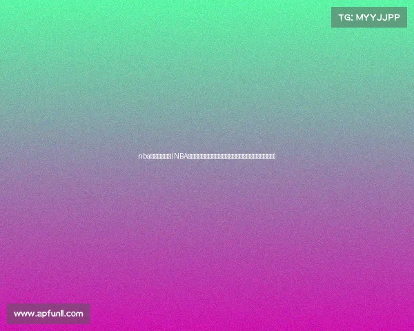 nba最新球队赛事(NBA季后赛激战凯尔特人险胜独行侠塔图姆关键时刻力挽狂澜)