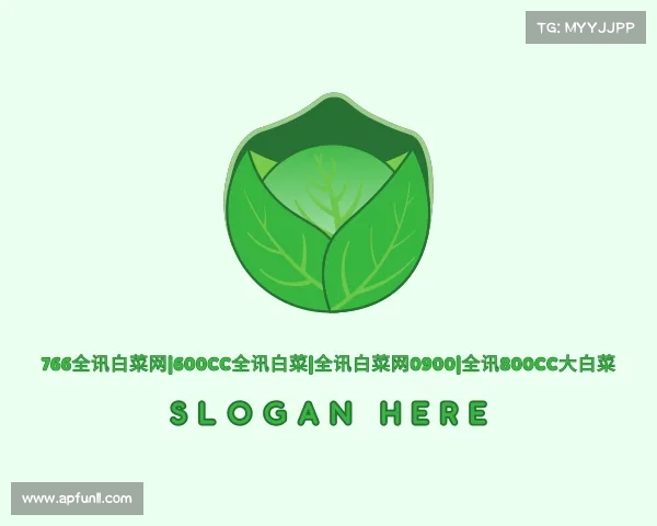 了解766全讯白菜网|600cc全讯白菜|全讯白菜网0900|全讯800cc大白菜